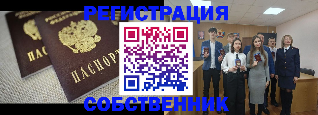 форма 3 в Медвежьегорске